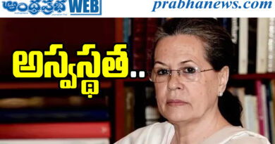 Sonia Gandhi