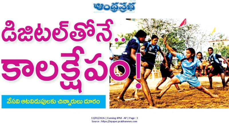mobilephone