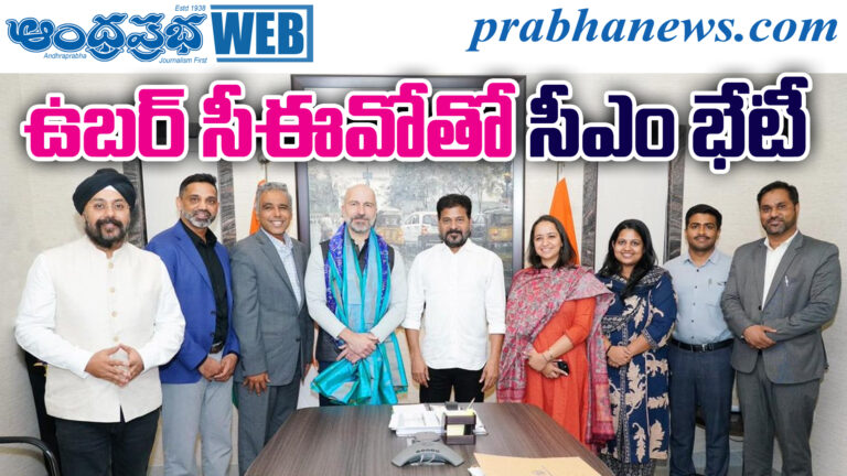 Revanthreddy