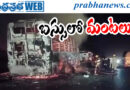 Kaveri Travels