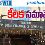 Film Chamber