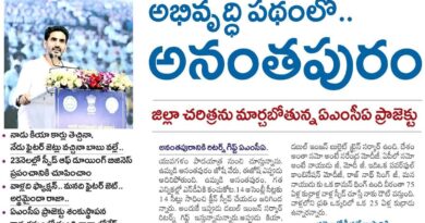 nara lokesh
