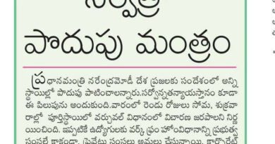 may16editorial