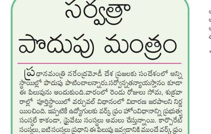 may16editorial