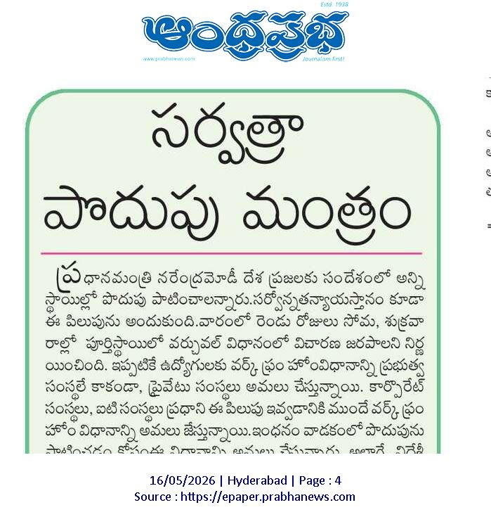 may16editorial
