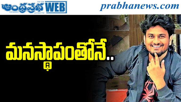 27yrs Janardhan
