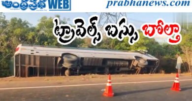565National Highway