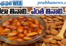 Dry Fruits