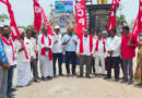 పెట్రోల్, డీజిల్ ధరల పెంపు నిరసిస్తూ రాస్తారోకో ధర్నా