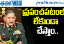 Operation Sindoor-2