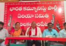 పెంచిన పెట్రోల్, డీజిల్ ధరలను ఉపసంహరించాలి…..