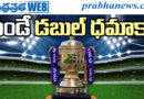 17mayipl