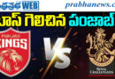 may17ipl