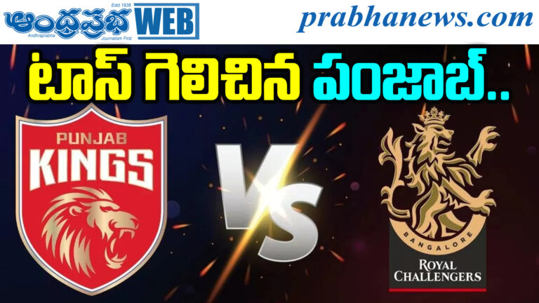 may17ipl