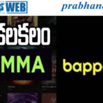 సైబ‌ర్ పోలీసుల‌కు ఫిర్యాదు