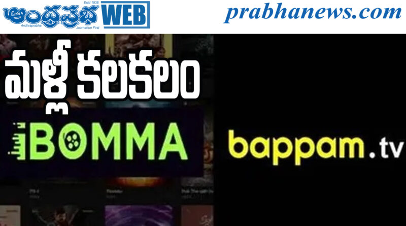 సైబ‌ర్ పోలీసుల‌కు ఫిర్యాదు