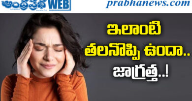Forehead Pain