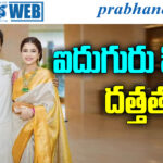 మంచు మనోజ్ దంపతుల గొప్పనిర్ణయం!