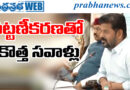 Revanth Reddy