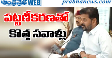 Revanth Reddy