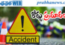 National Highway
