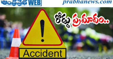 National Highway