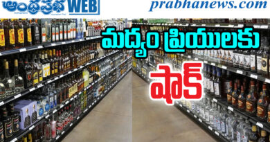 Liquor