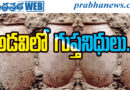 Giddalur