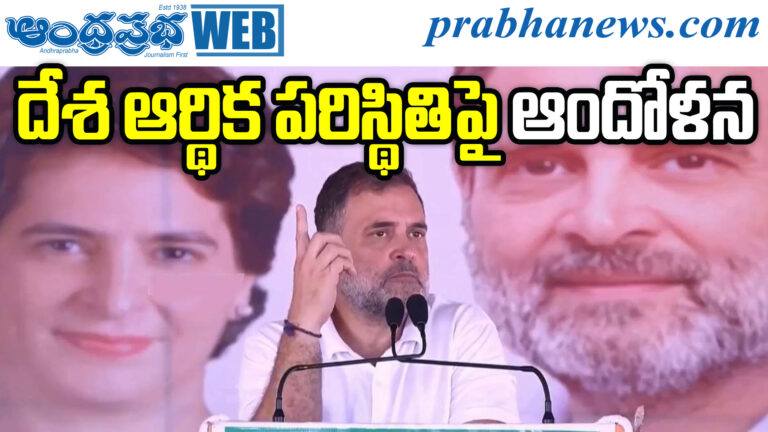 prime minister