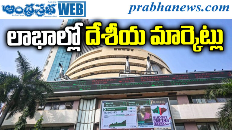 Nifty PSU Bank