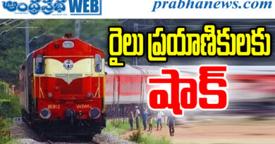 Railway Officials