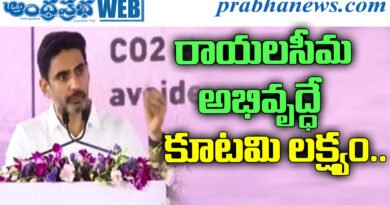 nara lokesh