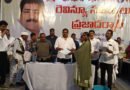 రెవెన్యూ భూ సమస్యలు శాశ్వత పరిష్కారానికే ప్రజా దర్భార్..