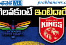 23mayipl