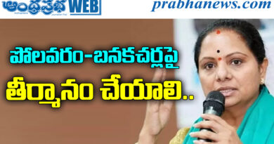 kavitha