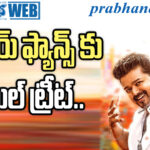 Movie Release