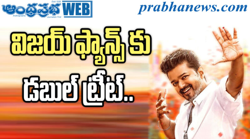 Movie Release