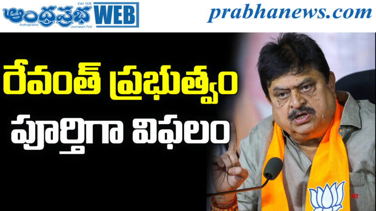 Ramchander Rao