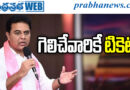 KTR