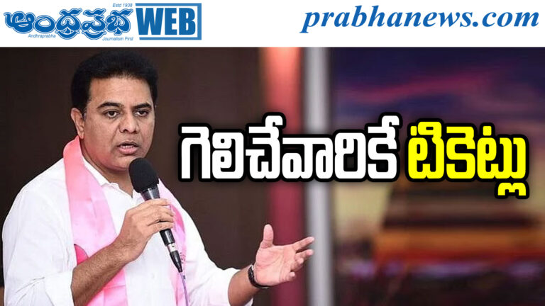KTR