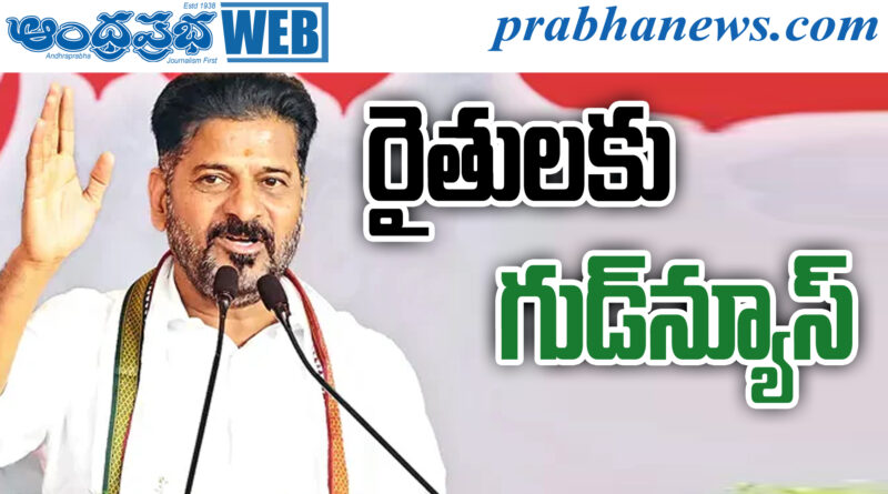 Revanthreddy