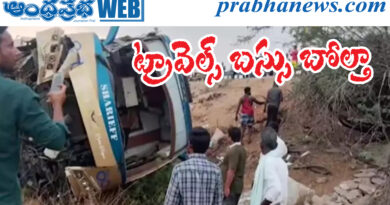 Road accident