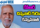 KCR