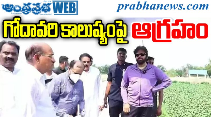Pawankalyan