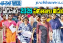 naralokesh