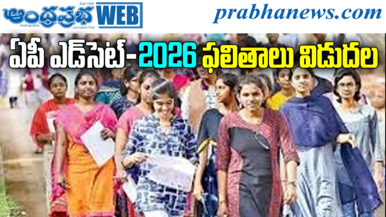 naralokesh
