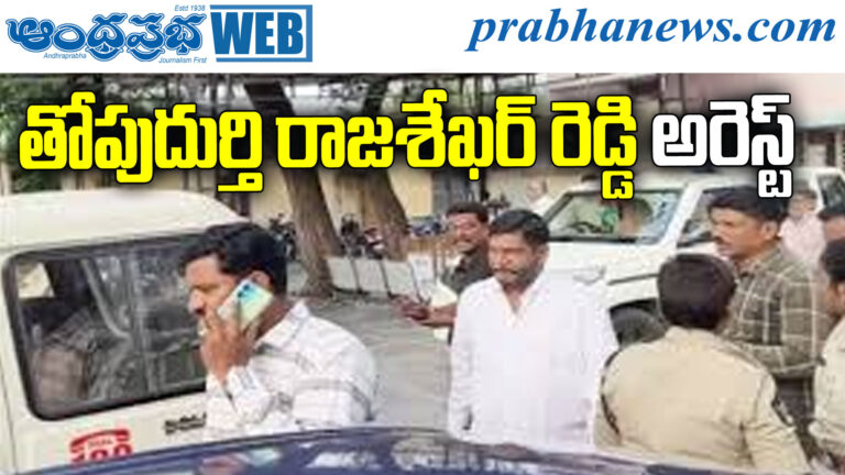 Maheshwar Reddy