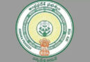 Hospitals | డీఎంఈగా డా.విష్ణువర్ధన్ నియామకం