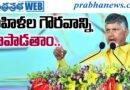 TDP