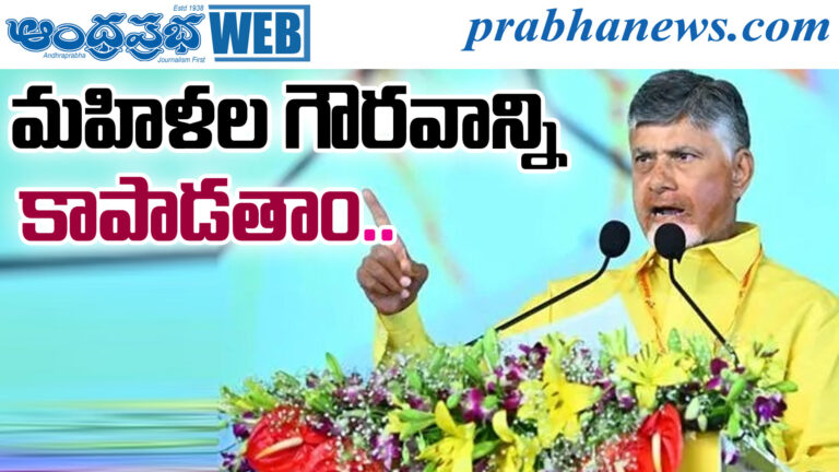 Mahanadu2026